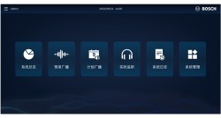 Bosch PED-LSSW: Giấy phép phần mềm hệ thống thông báo Paeduio